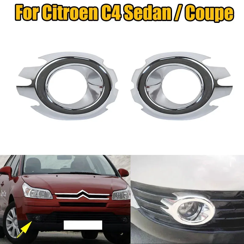 2 шт. хромированные передние противотуманные фонари для Citroen C4 Sedan / Coupe