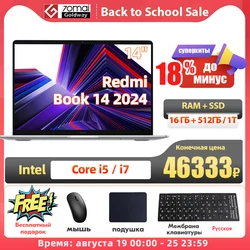 Отправка из России - а значит, НЕ облагается пошлиной + гарантия 
До минус 15 % по скидке Алиэкспресс/купонам магазина только на ноутбуки! 
 
55652₽ Ноутбук Xiaomi Redmi Book Pro 15 2023 AMD R7 7840HS 16ГБ 512ГБ：https://aliexpress.ru/item/1005006