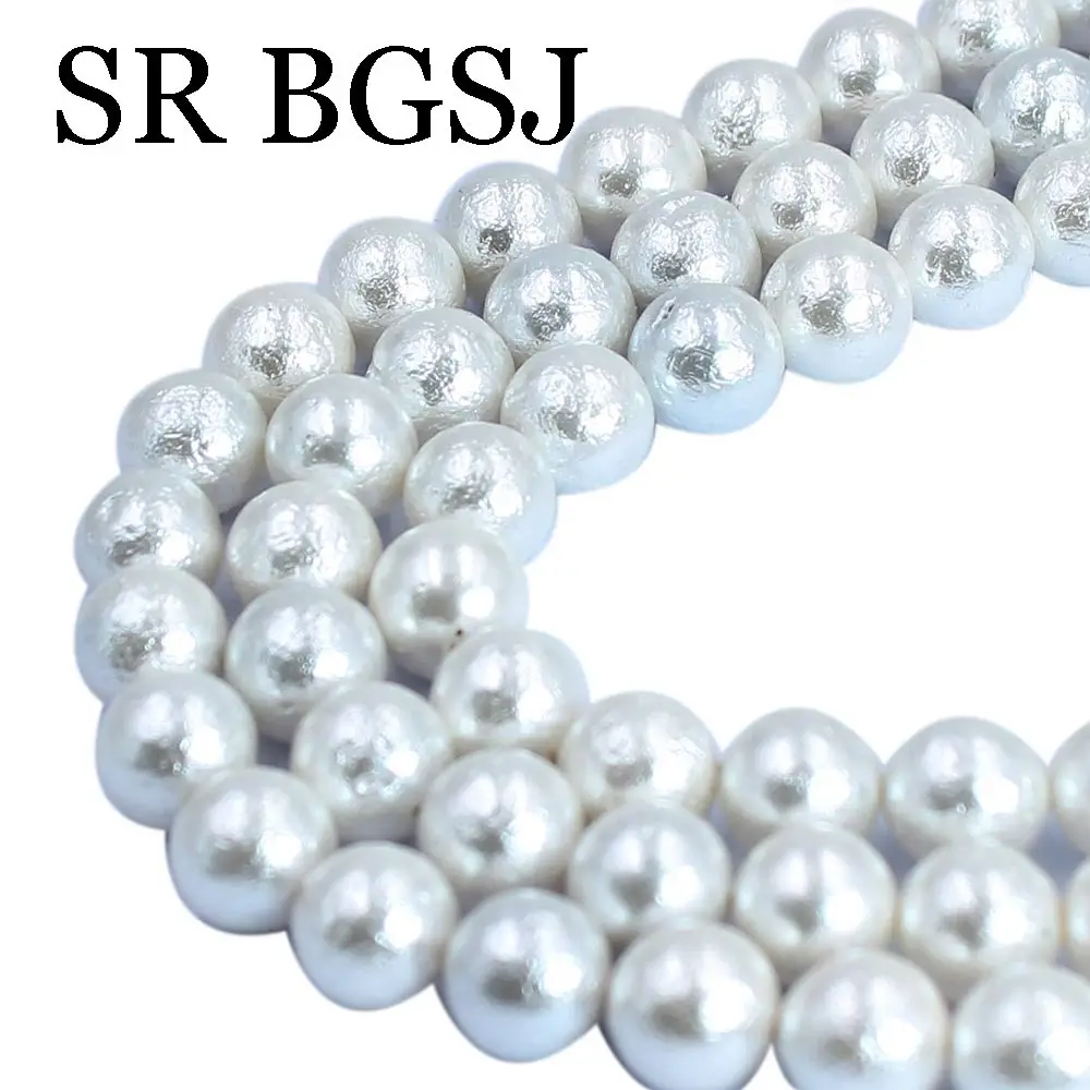 Жемчужные бусины 6-14 мм круглые из натуральной ракушки имитация жемчуга