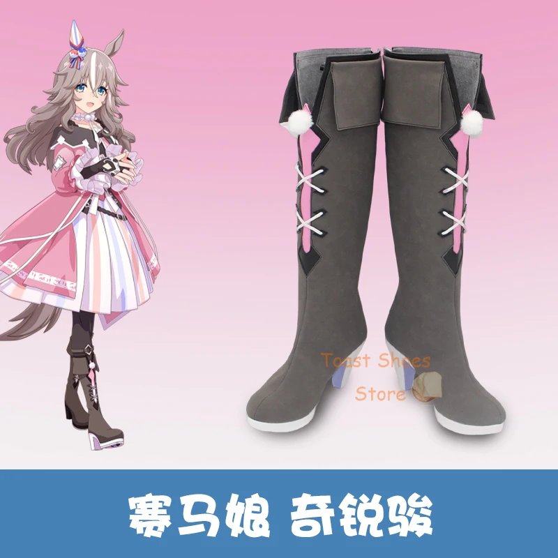 

Anime Umamusume: Pretty Derby Wonder Acute Cosplay Shoes Comic Anime for Con Carnival Party Cosplay Costume Prop Boots