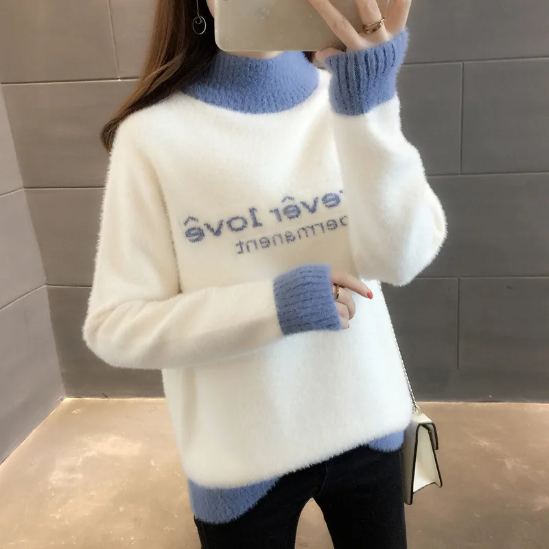 

Fairy Sweater Women Loose Outer Wear College Wind Winter Thickening Imitation Mink Velvet Wool Student Knitted Bottoming Shirt