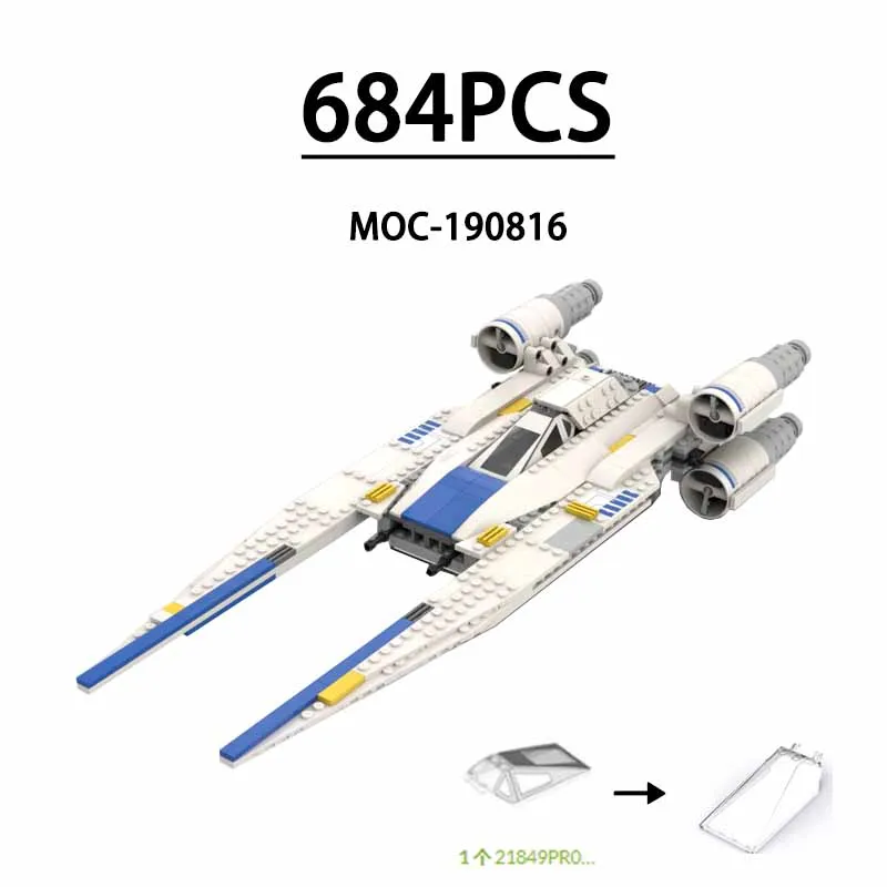 Блочный конструктор вертолет 684 деталей