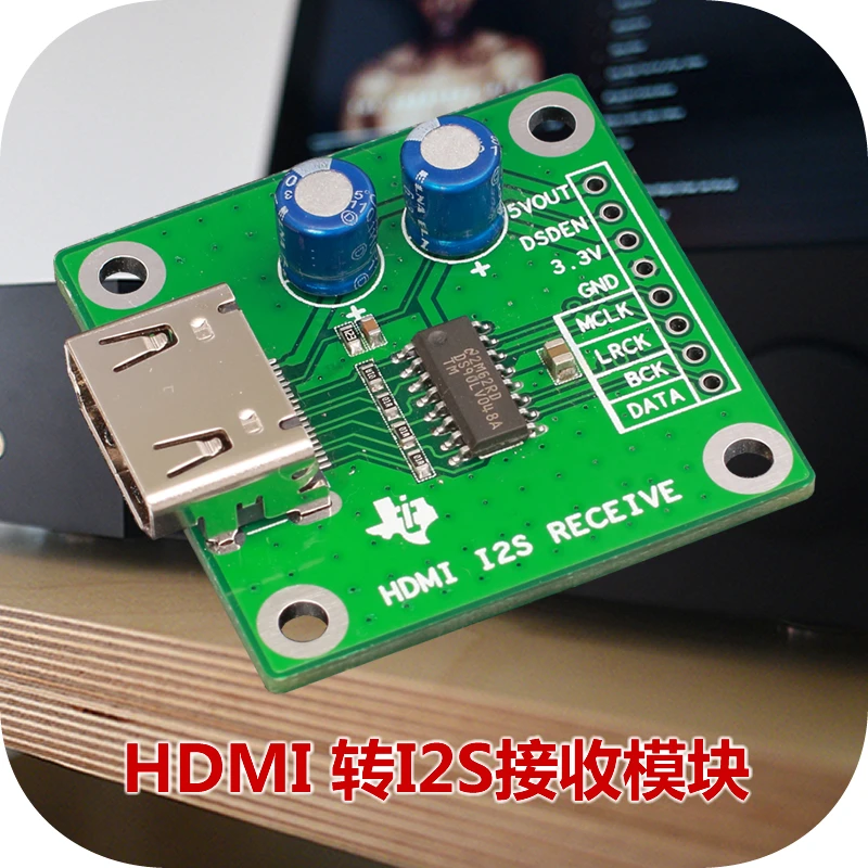 Плата приема HDMI I2S модуль в дифференциальный преобразователь сигнала DAC декодер |