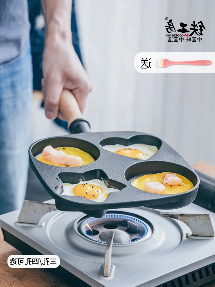 

Breakfast Children's Pot Three-in-One Four-Hole Fried Egg Artifact Mold Multifunctional Mini Omelette Pan Non-Stick