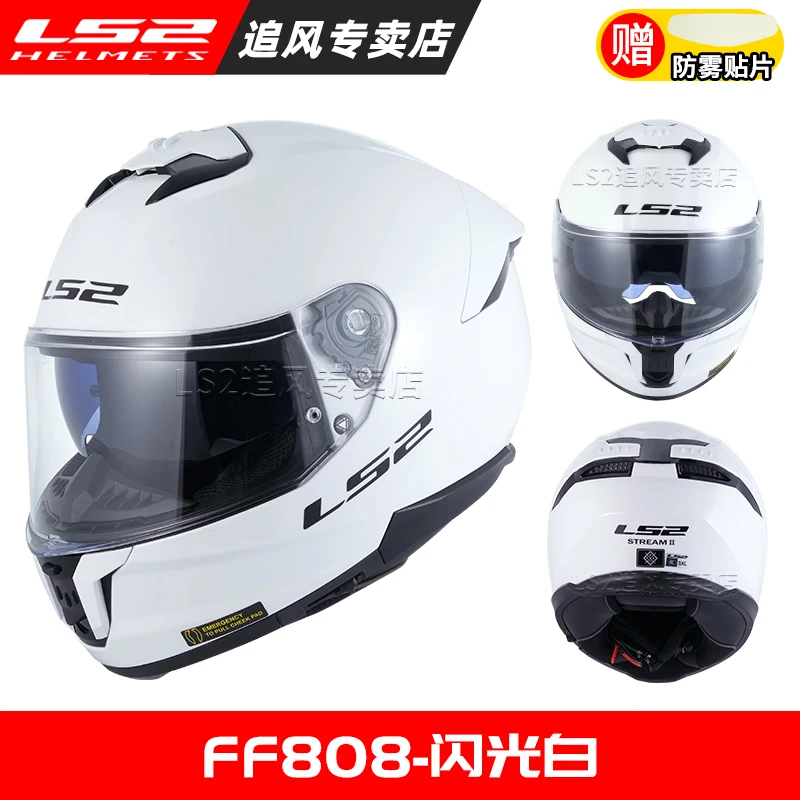 

Оригинальный мотоциклетный шлем LS2 FF808 Full Face STREAM II с двойным козырьком и линзами, мотоциклетные шлемы для мотокросса ECE