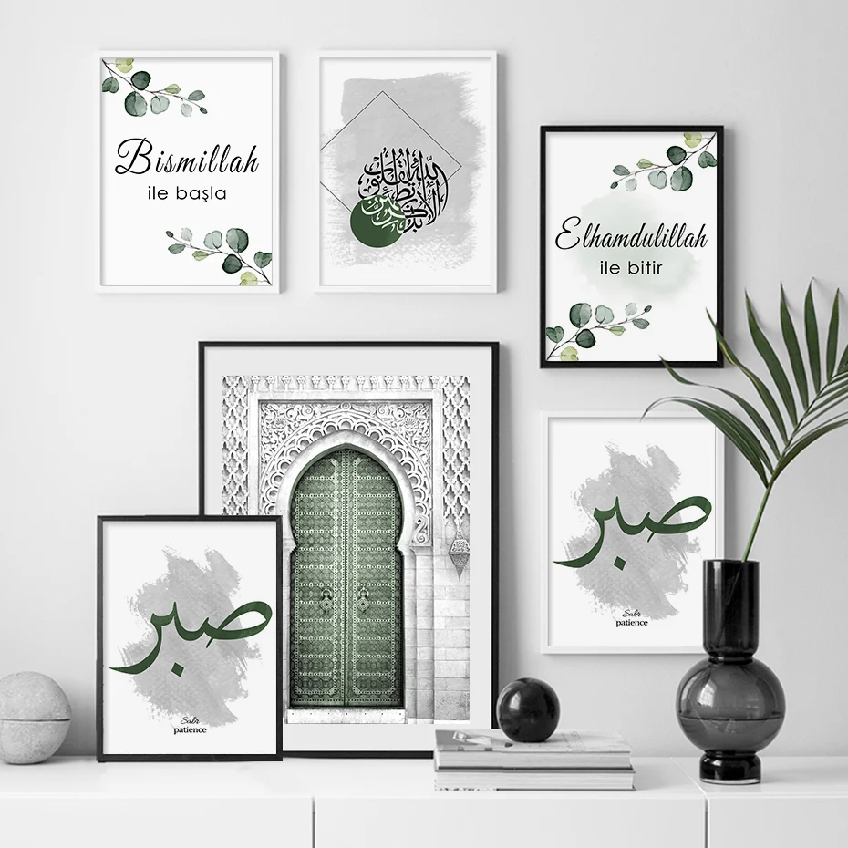 

Мусульманская каллиграфия Sabr Bismillah Листья двери плакаты холст живопись стена искусство печать картины гостиная интерьер домашний декор |