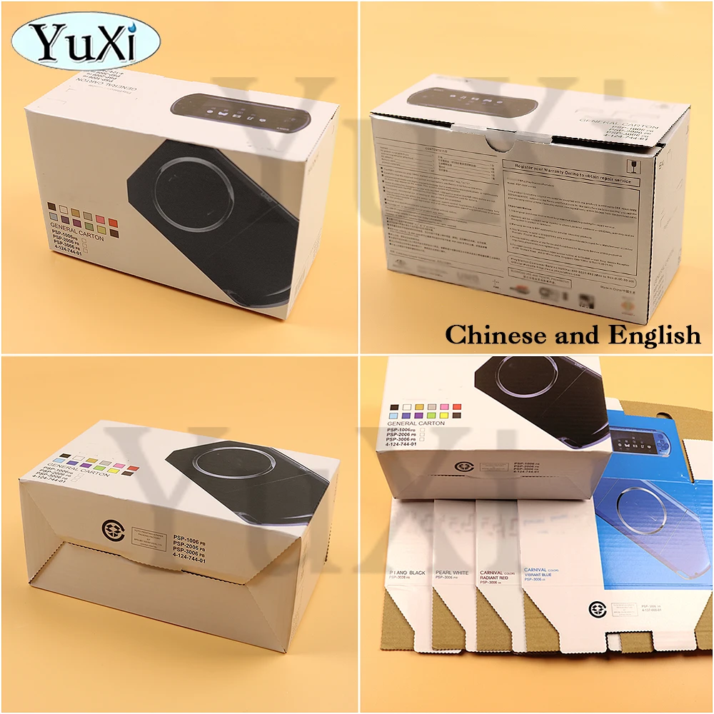 Комплект упаковочной коробки для PSP 1000 2000 3000