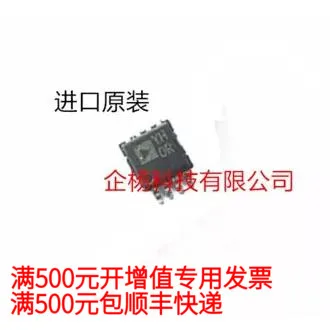 

free shipping AD8203YRMZ 10.511.3CC 10PCS