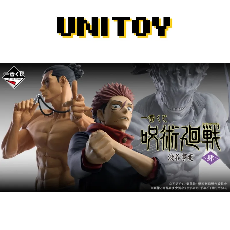 Фото В наличии: Оригинальные фигурки Bandai Jujutsu Kaisen Ichiban Kuji — Итадори Юдзи, Тодо Аой, Махито. Аниме-фигурки, модели, игрушки, украшения, подарки. №2