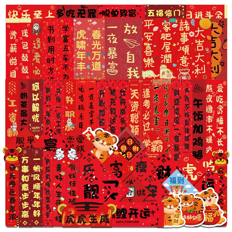 

83 Sheet/Set Mini Mobile Phone Funny Chinese New Year Couplet Suitcase Stickers