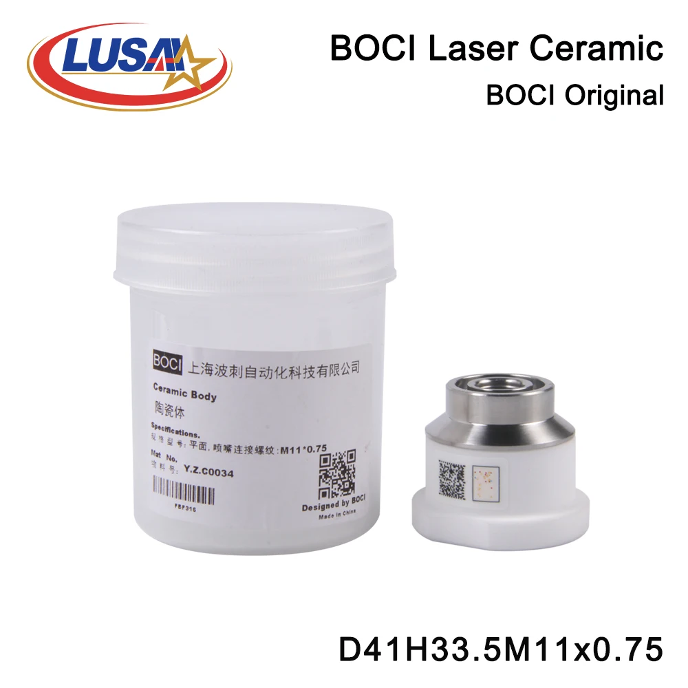 Лазерное керамическое кольцо D41 M11