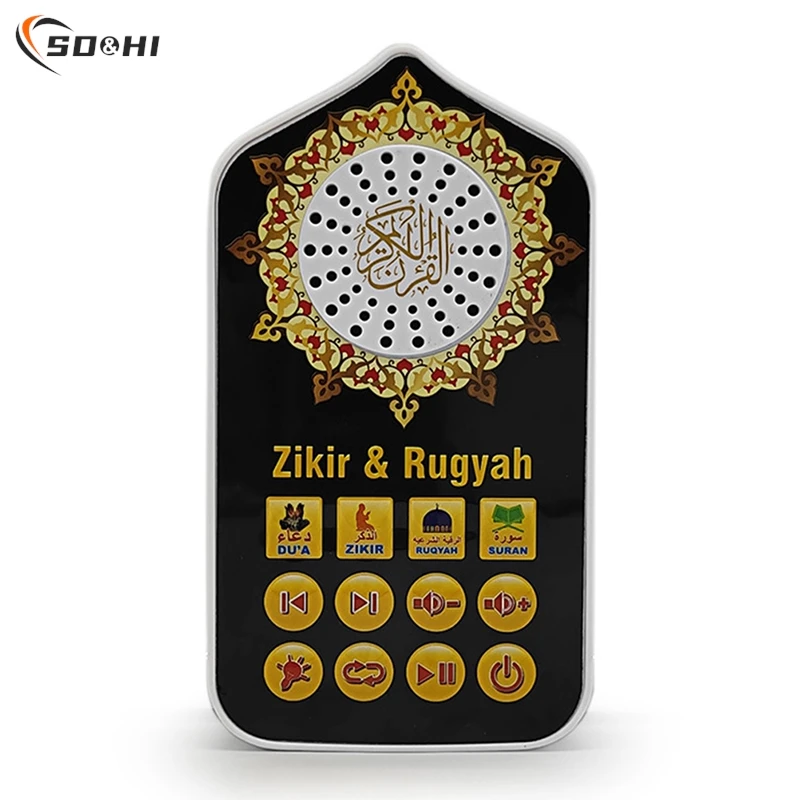 Hymn Audio Speaker Night светильник Arabic Quran Player с 140 писаниями UK Plug 24 часа непрерывного