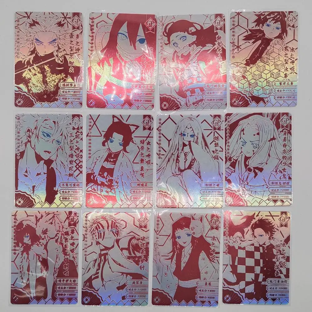 Аниме рассекающий демонов GP СЕРИЯ Kochou Shinobu Akaza Kanroji Mitsuri Himejima Gyomei Коллекционная