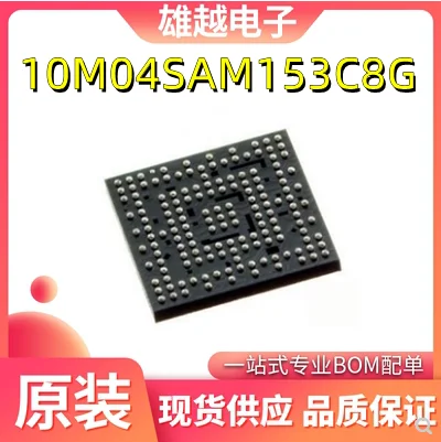 

Бесплатная доставка 10m04sam153c8g 10M04SAM153I7G FPGA 10 шт.