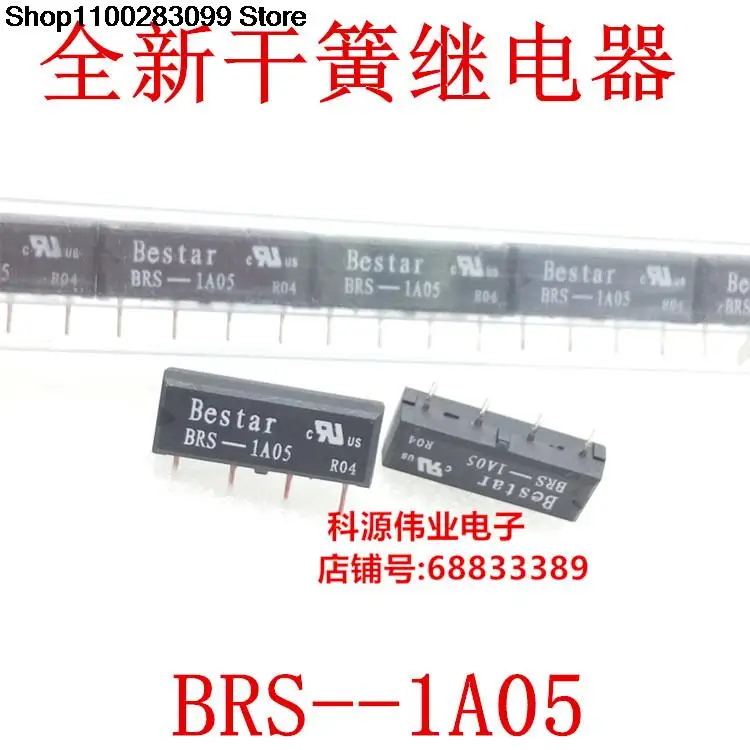 

5 pieces BRS-1A05 Bestar Relay 5V SIP-1A05 4 PIN