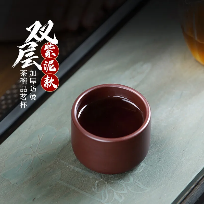 [Changtao] Yixing Raw Ore Handmade Boccaro Cup Tea Cup Tea Bowl Raw Ore Purple Clay Small Teacup Cup 60cc