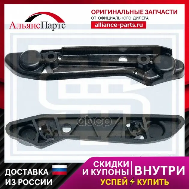 Крепление Крыла П Пд  Oben [Org] STARKE арт. 181-230 (art.: 3920bb5ab1be8) - 3920bb5ab1be8