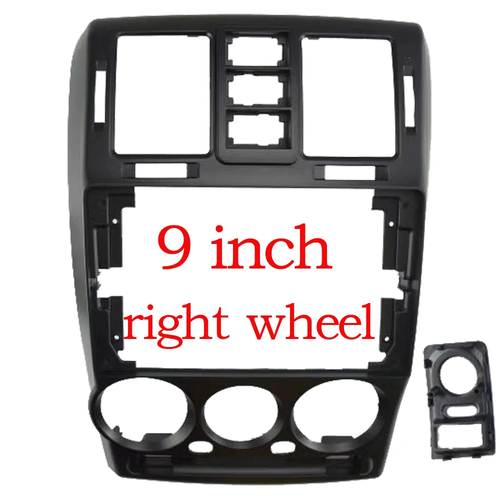 

9-дюймовый для Hyundai Getz 2004-2006 RHD автомобильный радиоприемник MP5 стерео панель приборная панель установка монтажная рамка 2002-2011