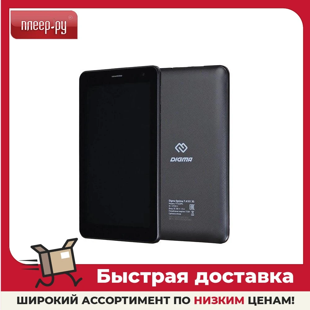 Планшет Digma Optima 7 A101 3G Black