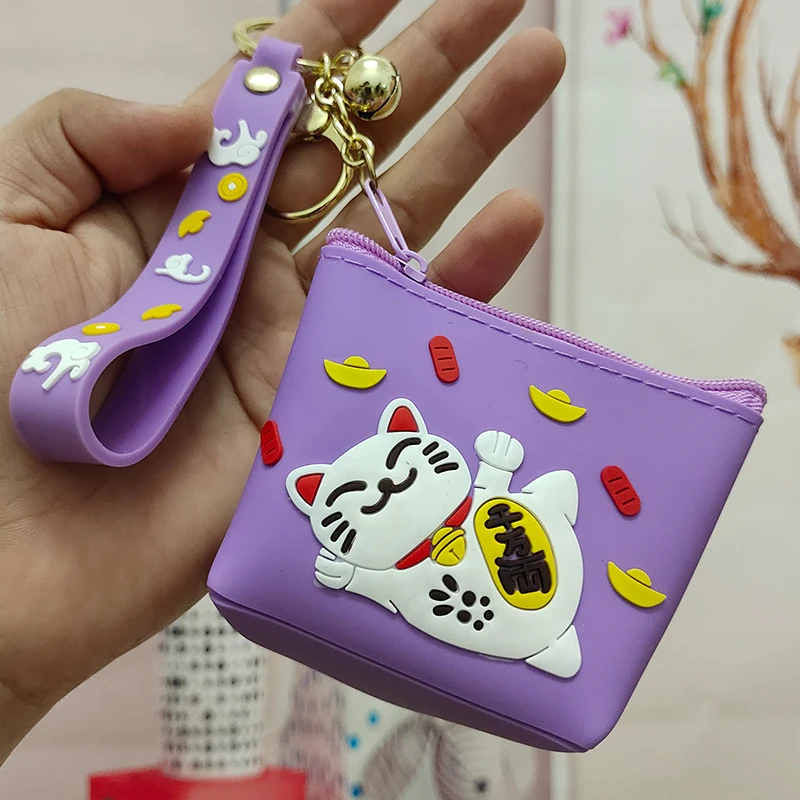 Милые брелоки-кошельки с мультяшным рисунком обтягивающие модные силиконовые