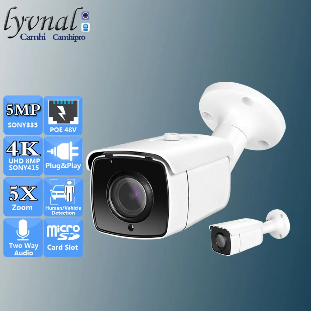 

Lyvnal CRU.SONY415 4K 8MP IP камера