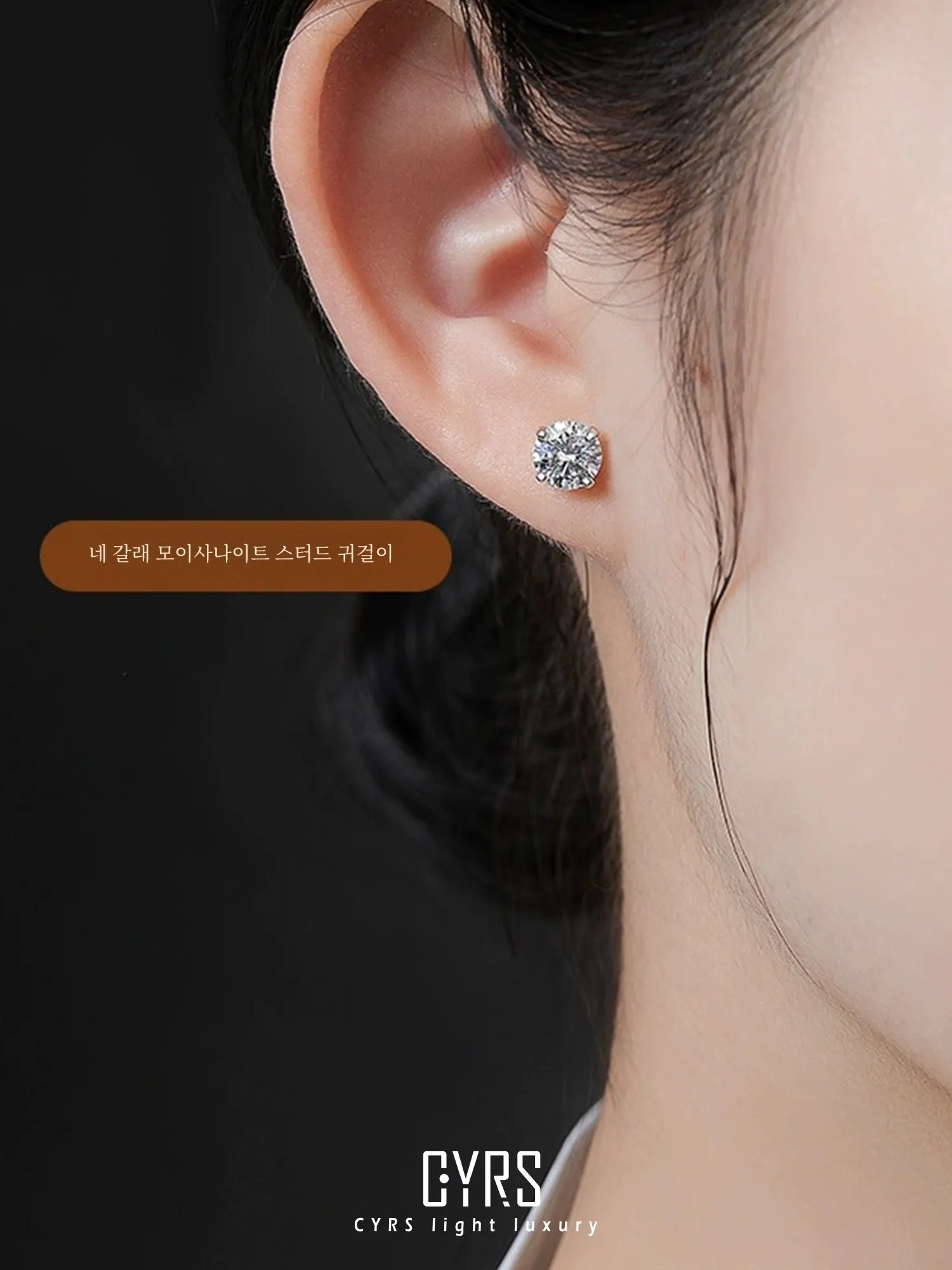 Cyrs Sterling Silver Diamond 8K Platinum Light Luxury Fashion Trendy New Earrings Men and Women Gift for Girlfriend