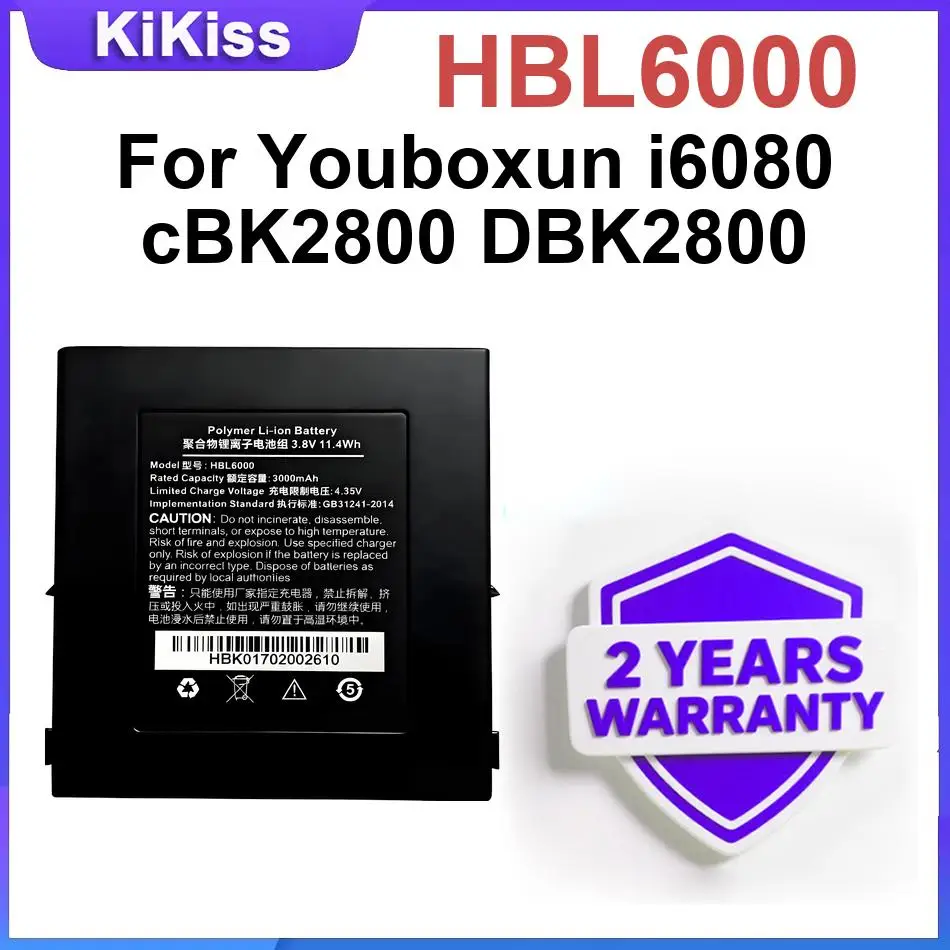 Фото Аккумулятор HBL6000 для Urovo i6080 cBK2800 DBK2800, заменяемые батареи №1
