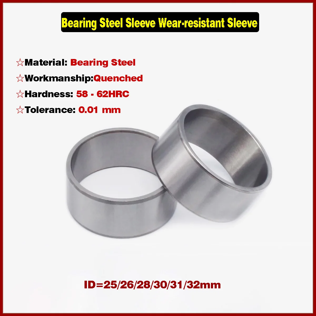 

Стальная втулка подшипника 25/26/28/30/31/32 мм