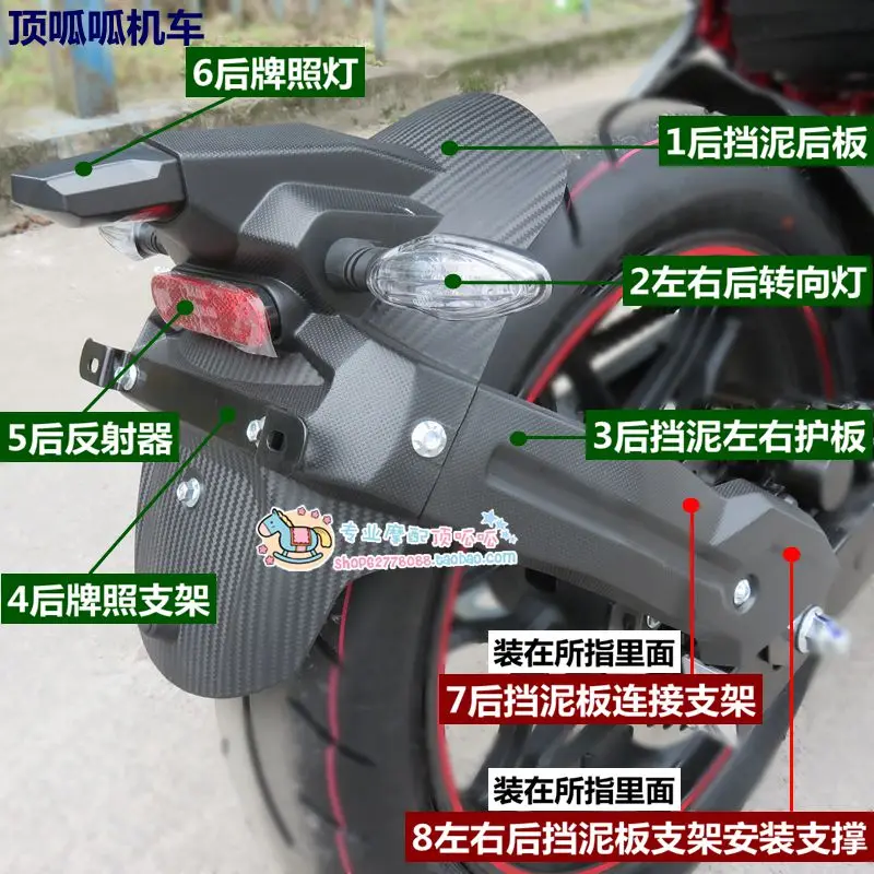 

Motorcycle Rear Turn Signal License Plate Lamp Mudguard Bracket Support For Loncin Voge Lx300-6a 300r 300rr