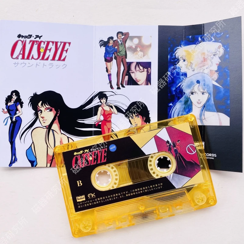 Классическая аниме ANRI музыкальная лента кошачий глаз Rui KISUGI альбом кассеты