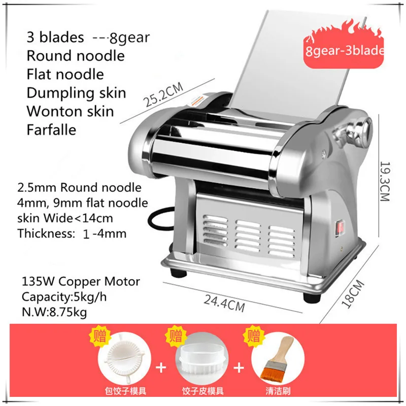 3-лезвийная электрическая машина для изготовления макаронных изделий