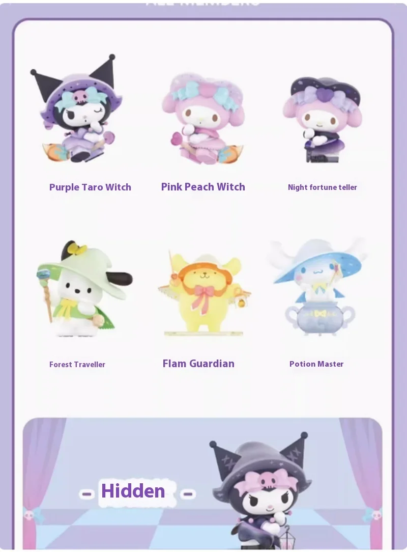 Подлинная торговая марка Miniso Mingchuangyou ручная работа Sanrio серия волшебных историй