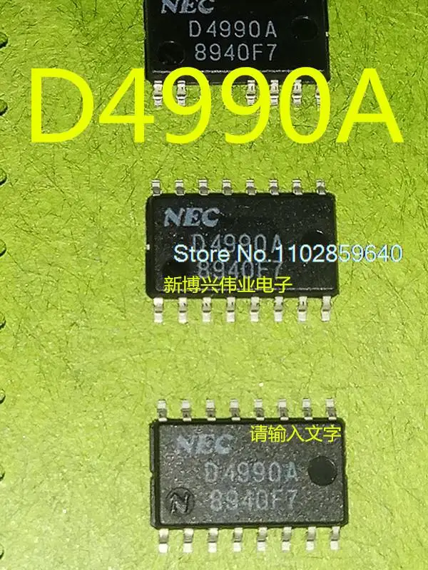 

10PCS/LOT D4990A D4990 SOP16