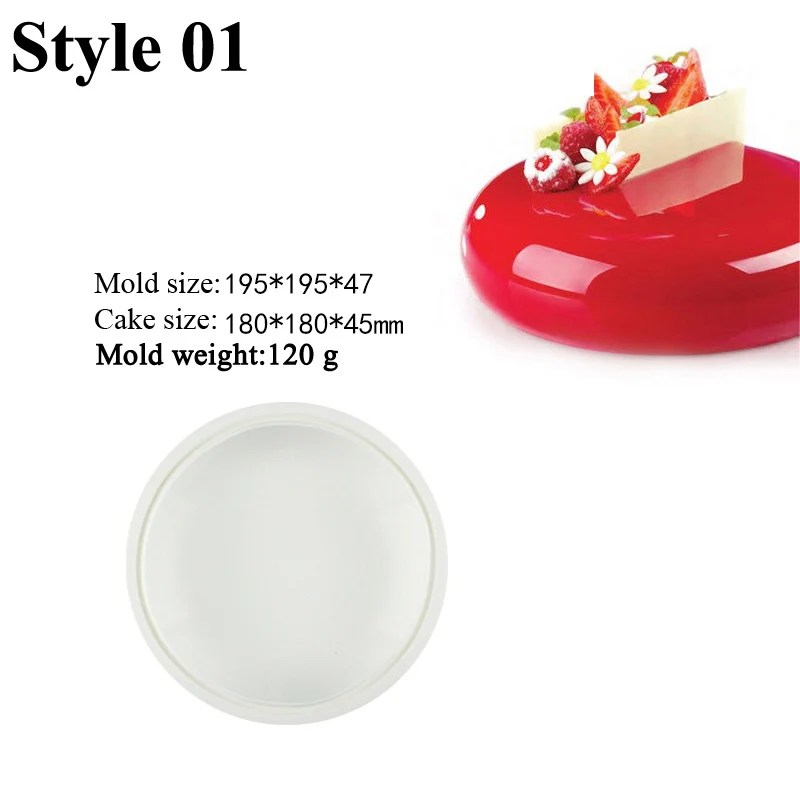 

Формы для торта SHENHONG силиконовые круглые