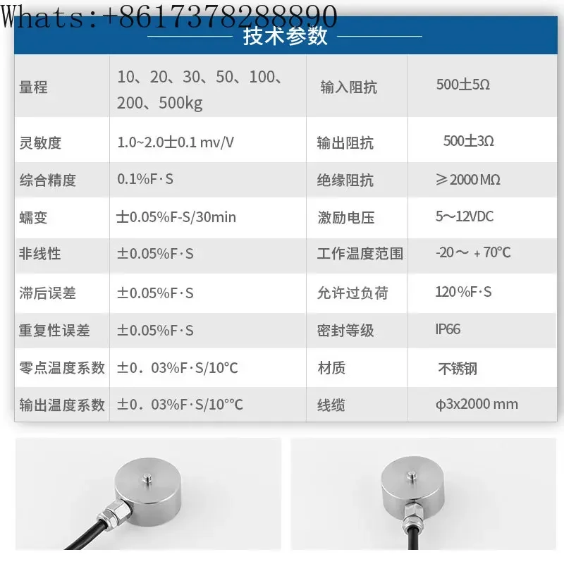 JHBM-M1 мембранная коробка миниатюрный динамометр взвешивание одного давления