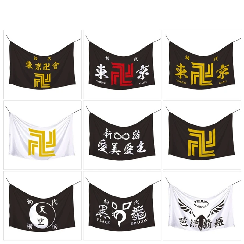 

10Pcs/Lot Anime Tokyo Revengers Black Wall Hanging Flag Protagonist Artwork Fancy Burgees Pennant Flags Freeshipping Wholesale