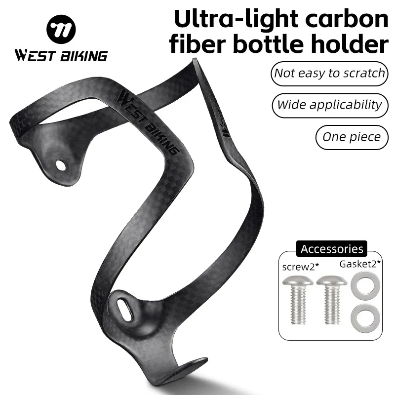 WEST BIKING 3K/UD держатель для бутылки велосипеда из углеродного волокна встроенные