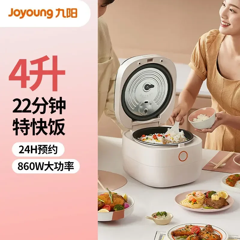 Рисоварка Joyoung большой емкости умная Бытовая многофункциональная рисоварка