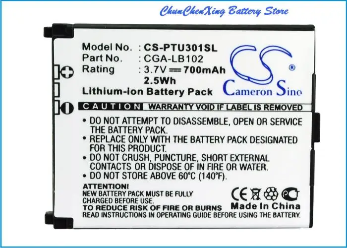 

GreenBattery 700mAh Battery CGA-LB102 for Panasonic KX-TU301, KX-TU301 GME, KX-TU311, KX-TU321, KX-TU325