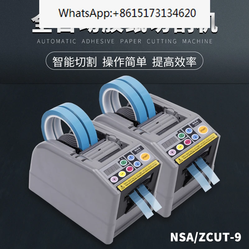 

NSAZCUT-9 Automatic Tape Machine -9GR/9G Tape Machine Double sided Tape High temperature Transparent Cutting Machine Desktop