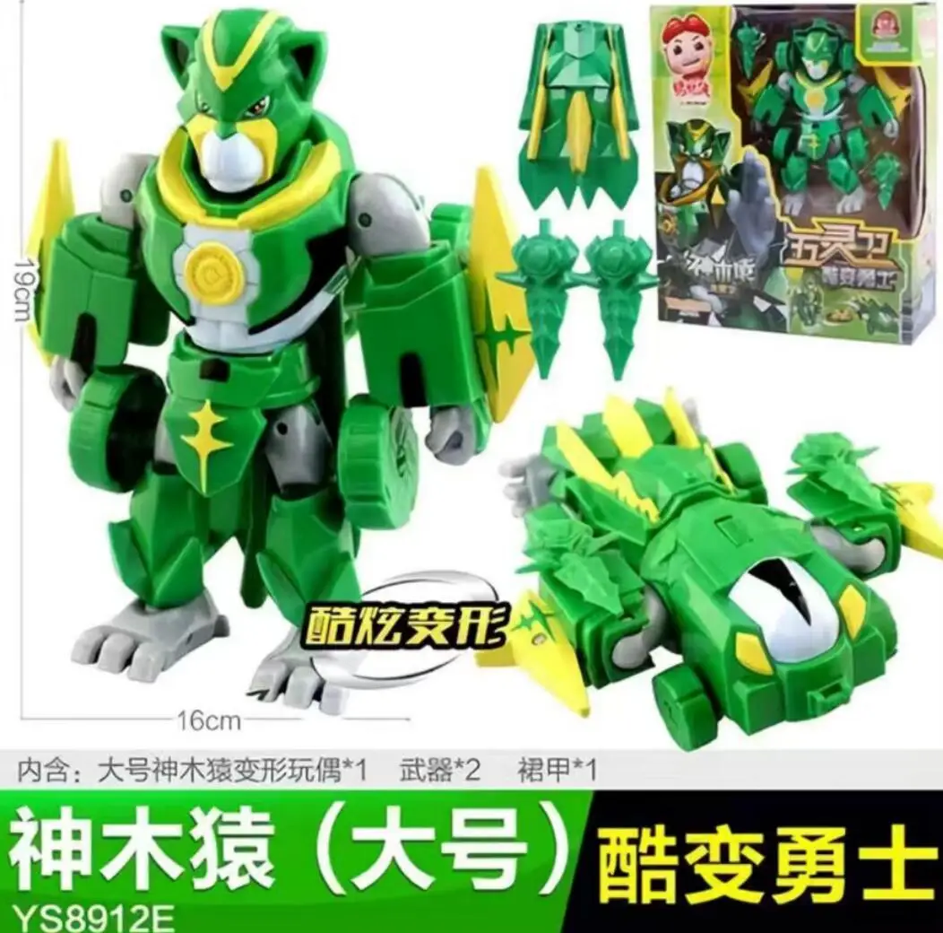 

Animal Deer Chicken Tiger Cat Animation Film Movie model Action Figure Deformation Robot Transformation Toy For Kid gift 5