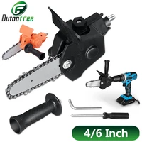woodworking cutting tool 46 inch electric drill modified to electric chainsaw tool attachment electric chainsaws accessory set