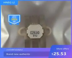 Модуль 2SC2630 C2630 МОДУЛЬ
