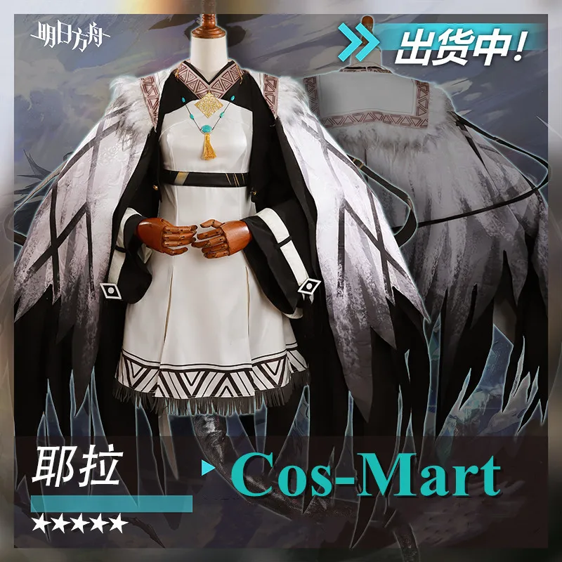 

Cos-Mart Game Arknights Kjera Cosplay Costume Sweet Lovely Combat Uniforms Female Activity Party Role Play Clothing