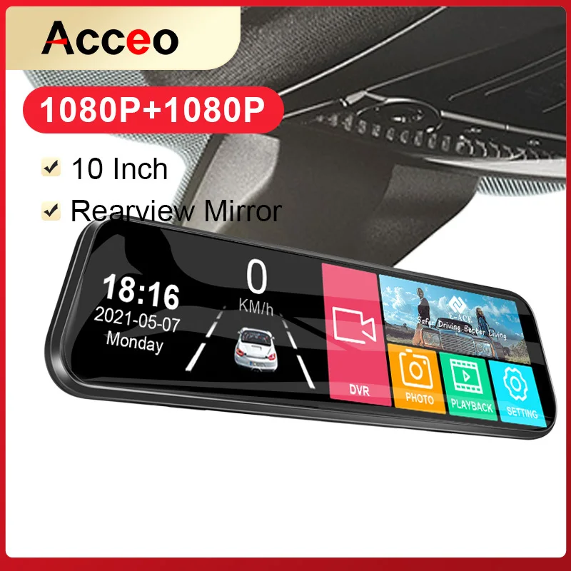 Зеркало заднего вида с сенсорным экраном диагональю 10 дюймов | Автомобили и