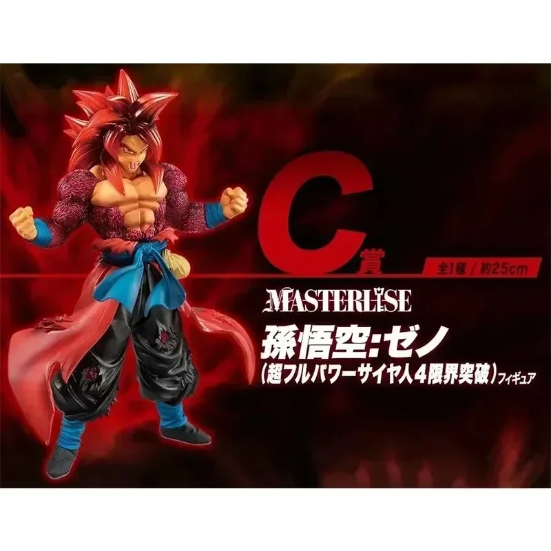 В наличии оригинальная Bandai Dragon Ball 24 см Vegeta Super Saiyan IV MASTER LISE Task 4 коллекция