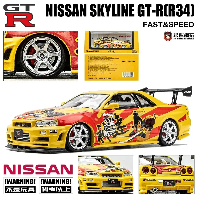 1:64 Nissan Skyline GT-R(R34) окрашенная модель из литого сплава Детские коллекционные