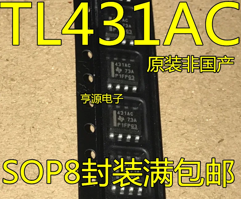 

50pcs/lot TL431CDR SOP-8 TL431ACDR 431AC 100% New