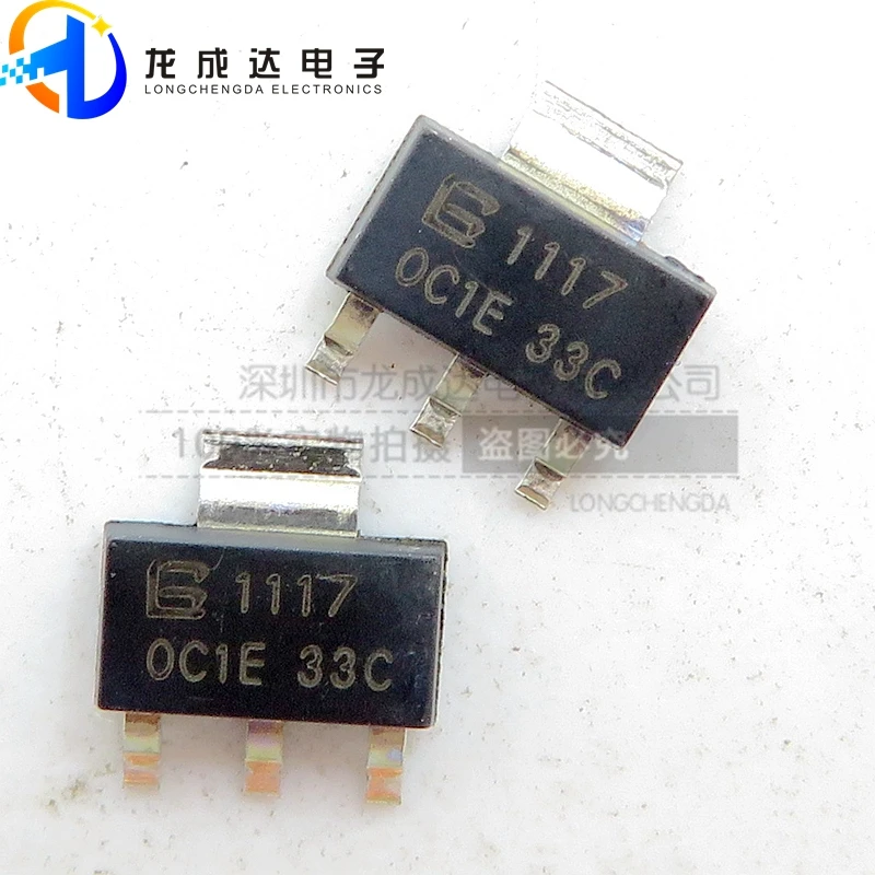 Оригинальный Новый HTC LM1117GS-3.3 1117 33C SOT223 Регулятор IC 20 шт.