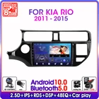 Srnubi Android 10 автомобильное радио для KIA RIO 2011- 2015 мультимедийный видеоплеер 2Din 4G WiFi GPS навигация Carplay DVD головное устройство